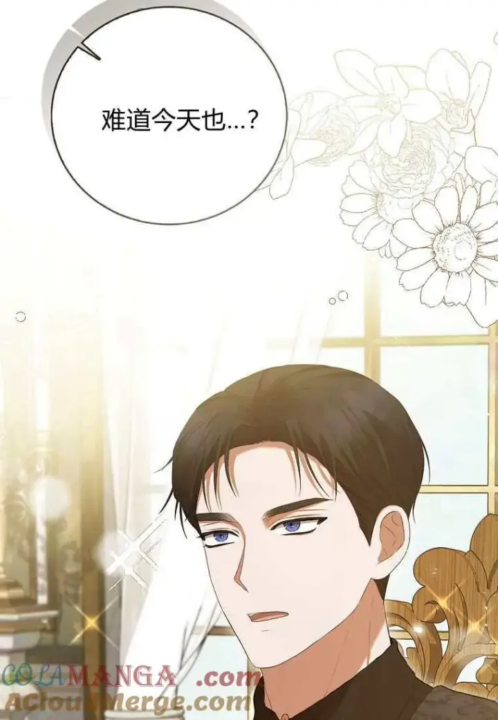 《菲奥妮-预见与杀人魔大公的未来》第39话图101