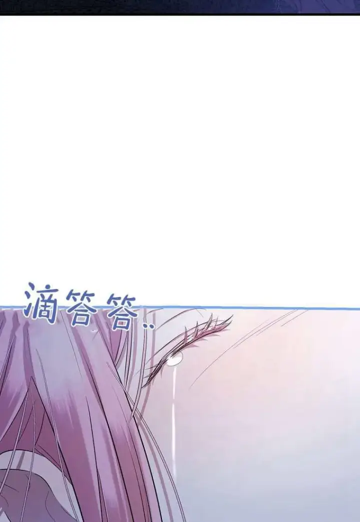 《菲奥妮-预见与杀人魔大公的未来》第39话图18