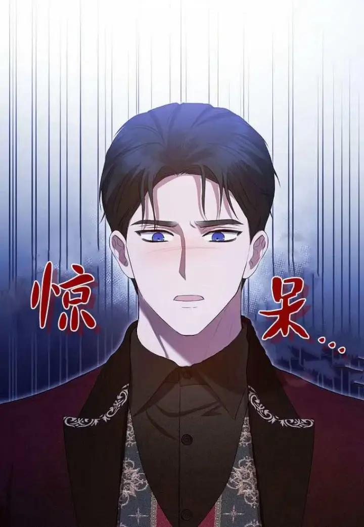 《菲奥妮-预见与杀人魔大公的未来》第39话图20