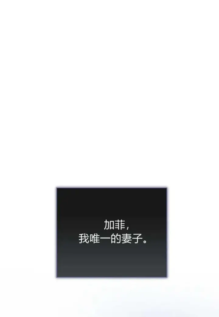《菲奥妮-预见与杀人魔大公的未来》第39话图24