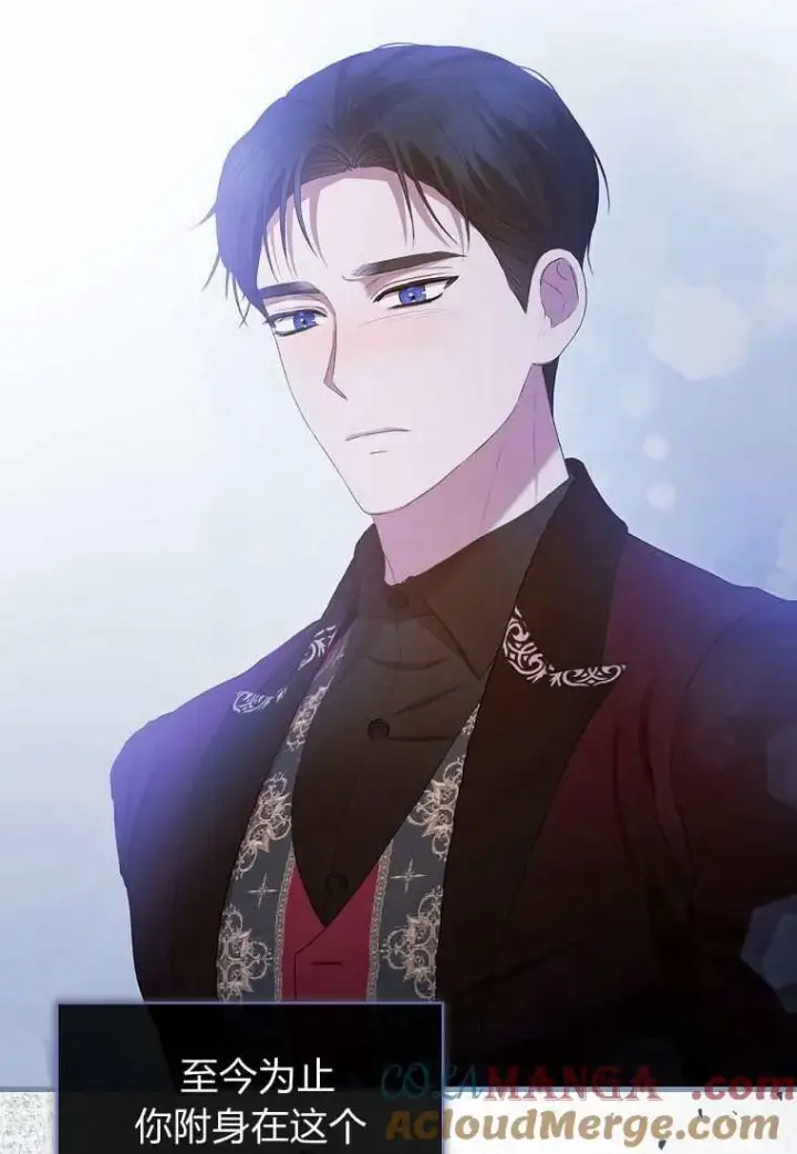 《菲奥妮-预见与杀人魔大公的未来》第39话图25