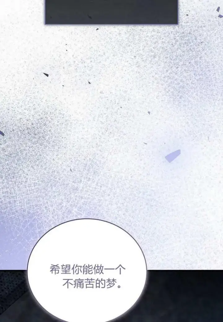 《菲奥妮-预见与杀人魔大公的未来》第39话图27