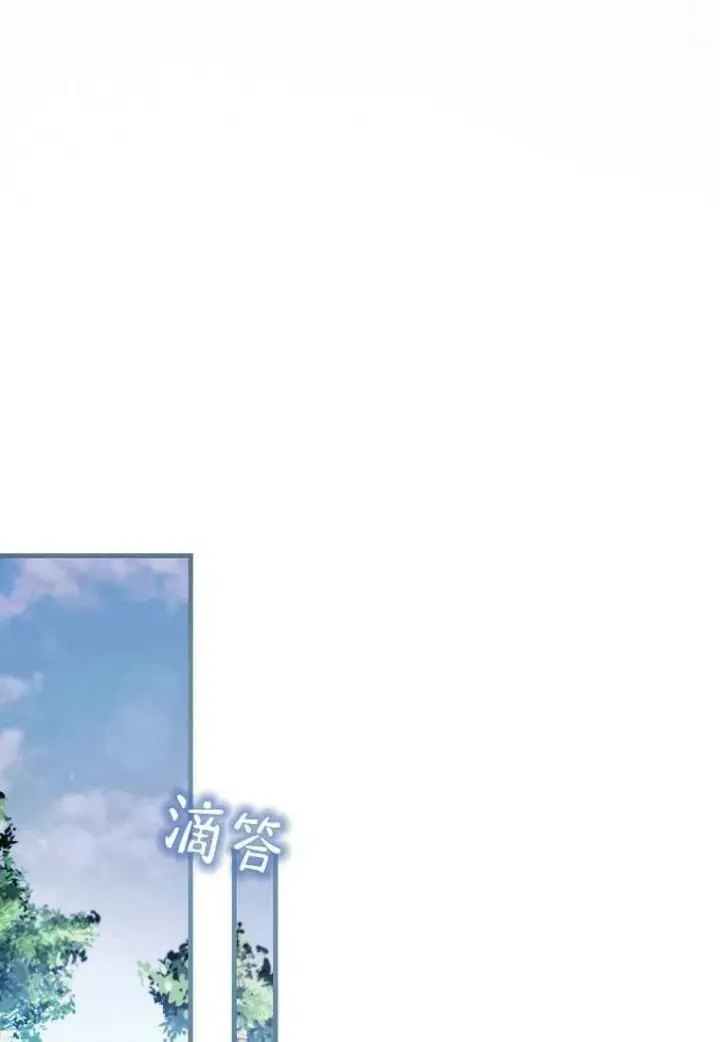 《菲奥妮-预见与杀人魔大公的未来》第39话图31