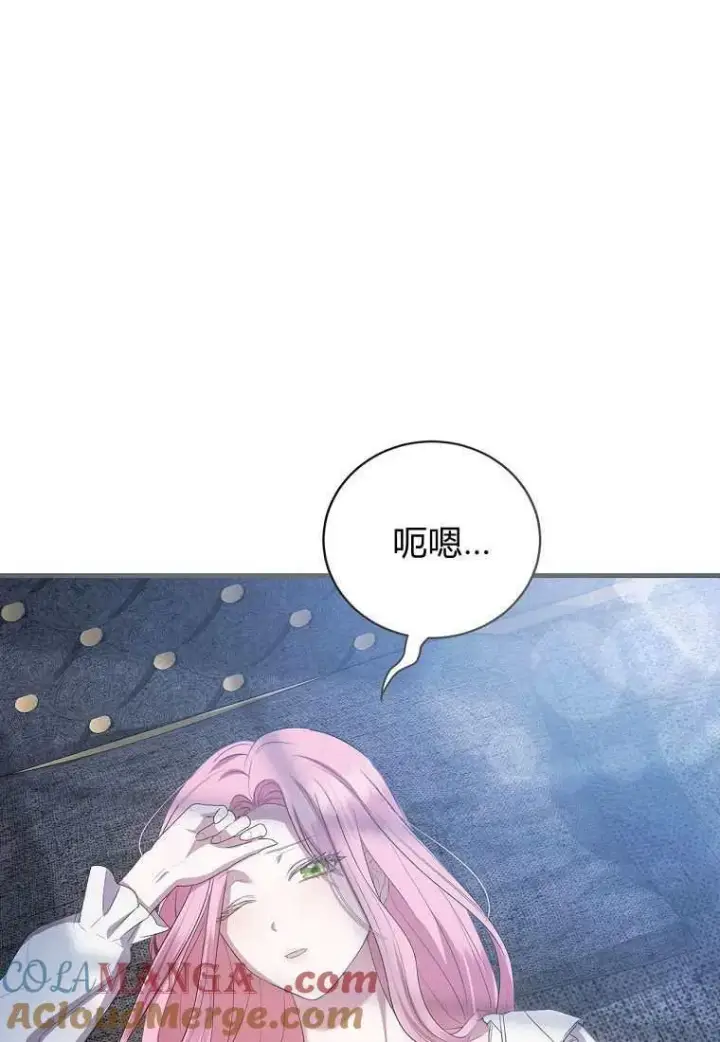 《菲奥妮-预见与杀人魔大公的未来》第39话图33