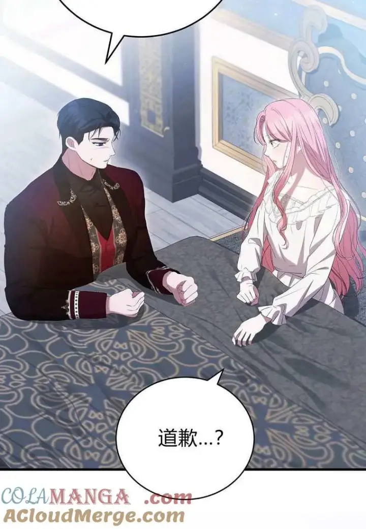 《菲奥妮-预见与杀人魔大公的未来》第39话图45