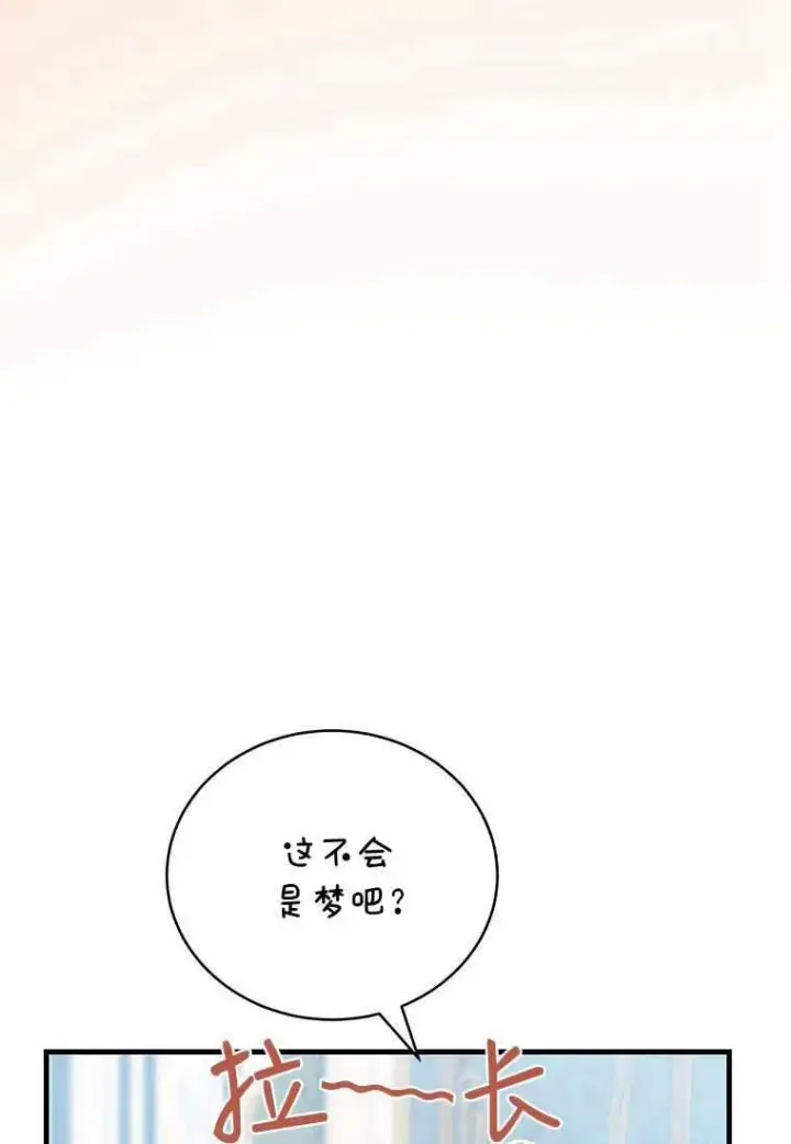 《菲奥妮-预见与杀人魔大公的未来》第39话图56