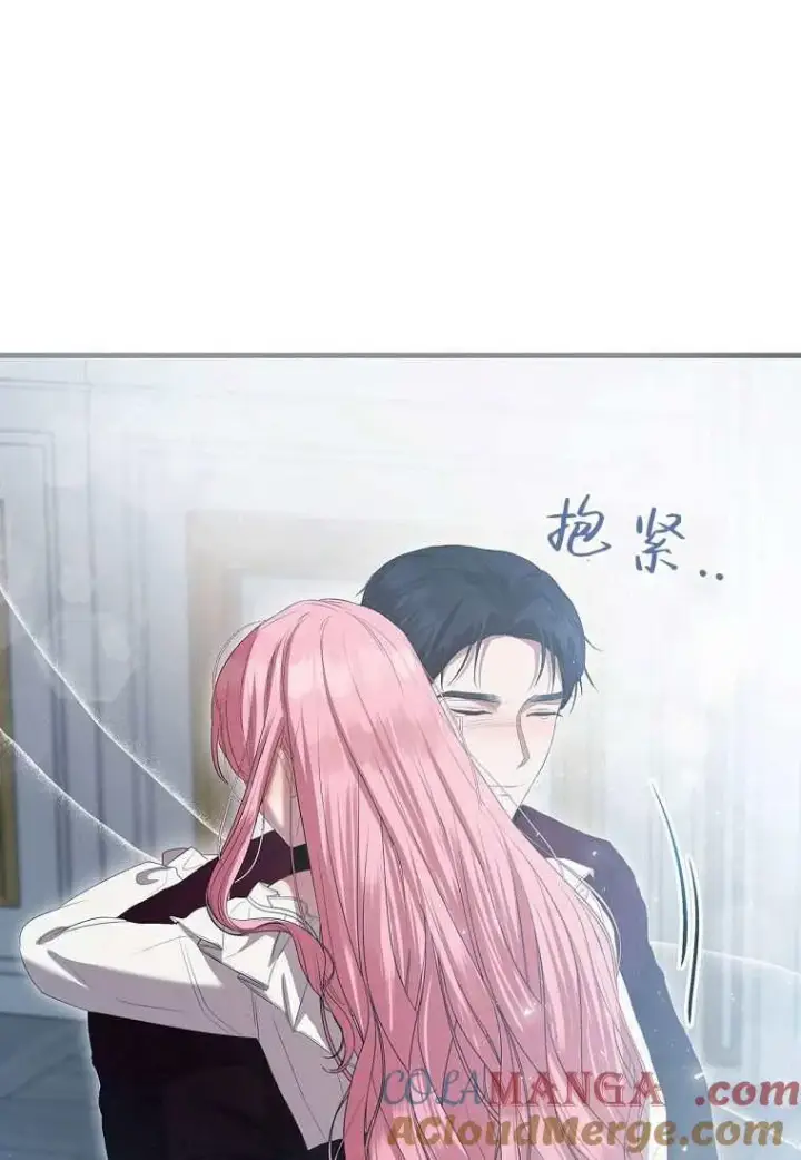 《菲奥妮-预见与杀人魔大公的未来》第39话图77