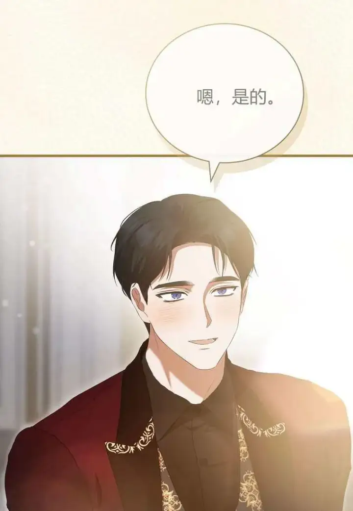 《菲奥妮-预见与杀人魔大公的未来》第39话图88