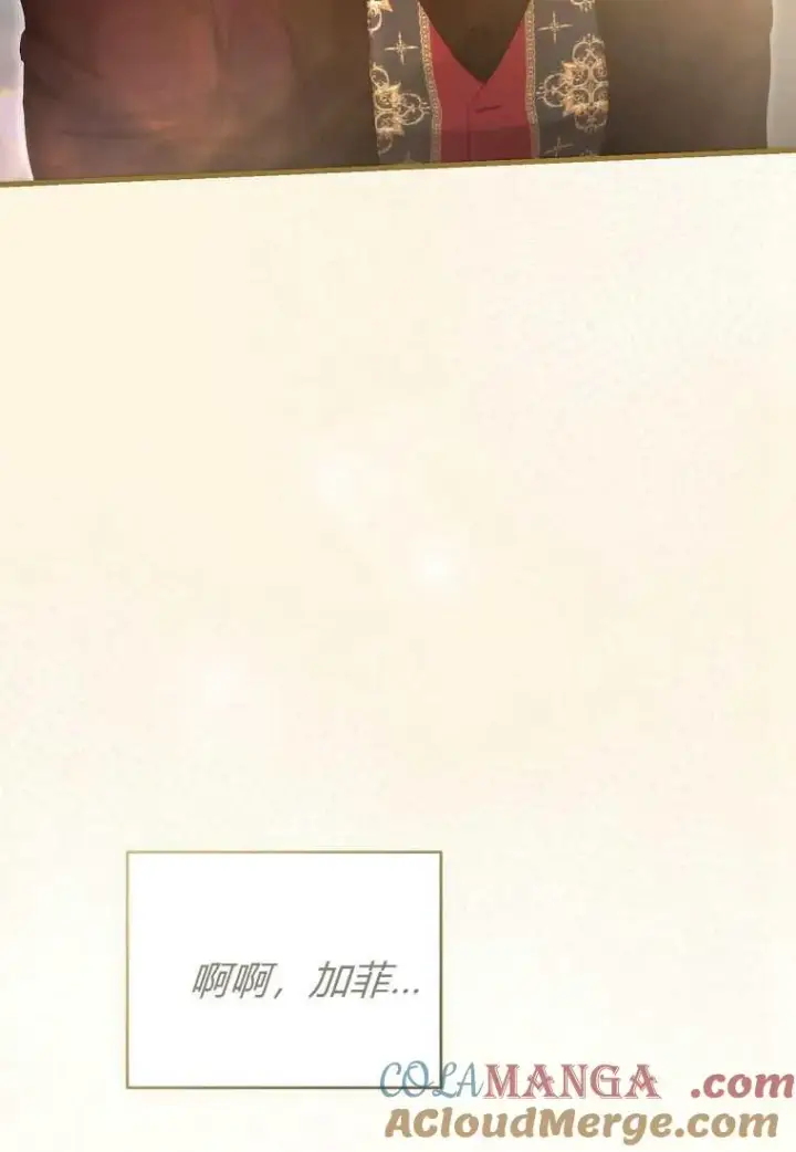 《菲奥妮-预见与杀人魔大公的未来》第39话图89