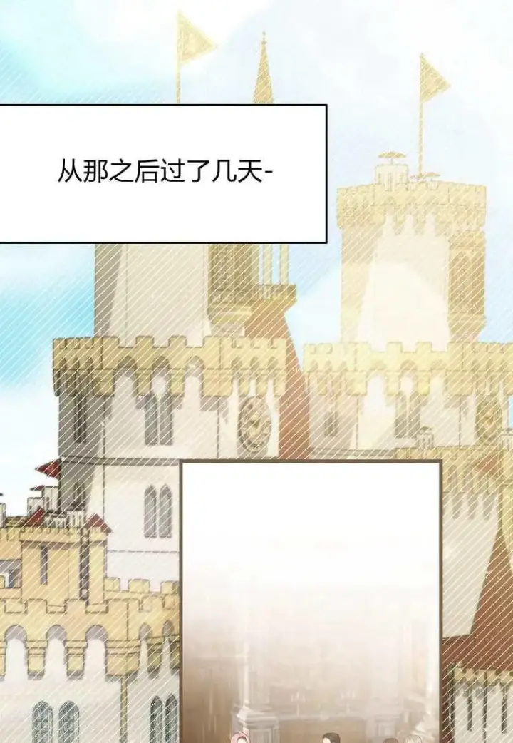 《菲奥妮-预见与杀人魔大公的未来》第39话图96