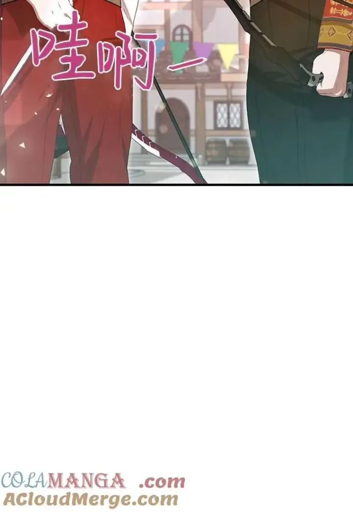 《菲奥妮-预见与杀人魔大公的未来》第40话图105