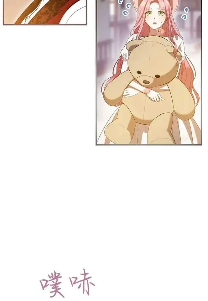 《菲奥妮-预见与杀人魔大公的未来》第40话图122