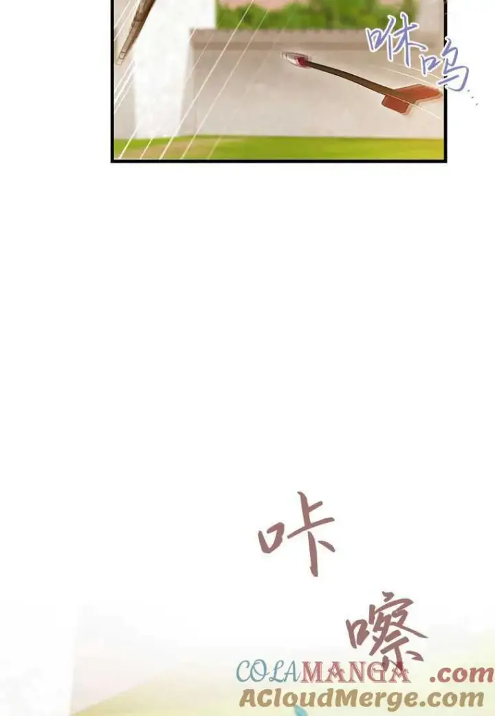 《菲奥妮-预见与杀人魔大公的未来》第40话图125