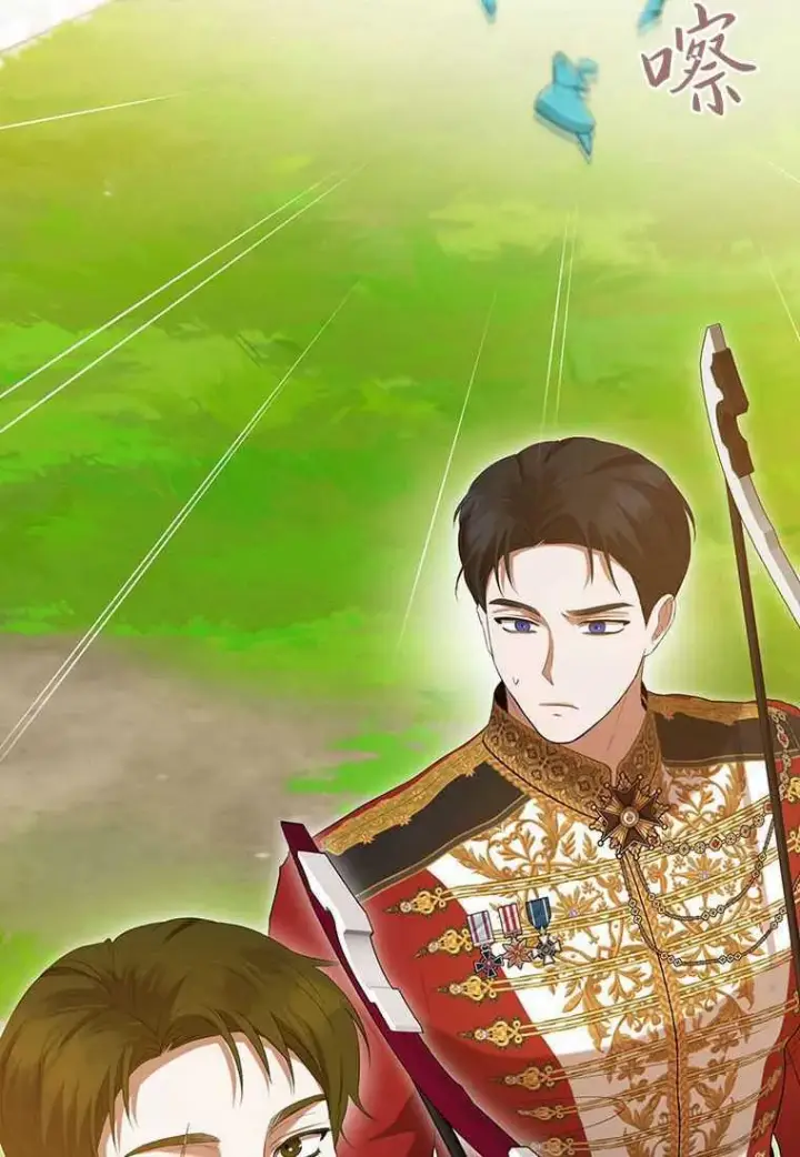 《菲奥妮-预见与杀人魔大公的未来》第40话图126