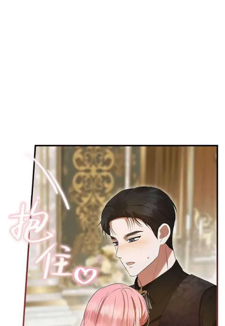 《菲奥妮-预见与杀人魔大公的未来》第40话图16