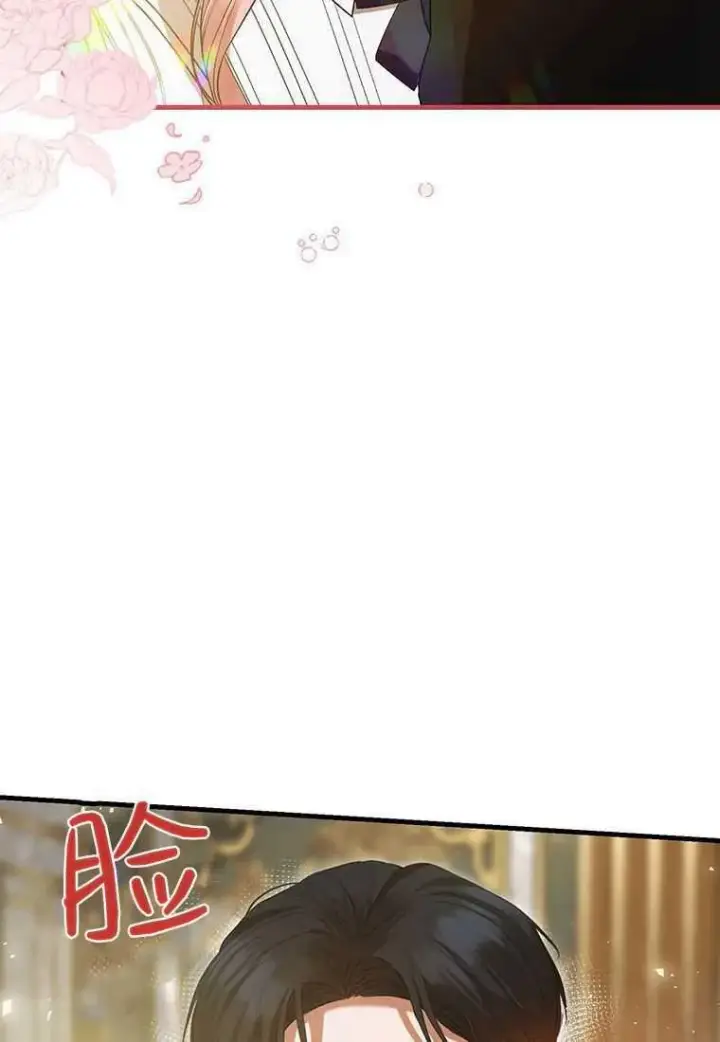 《菲奥妮-预见与杀人魔大公的未来》第40话图19
