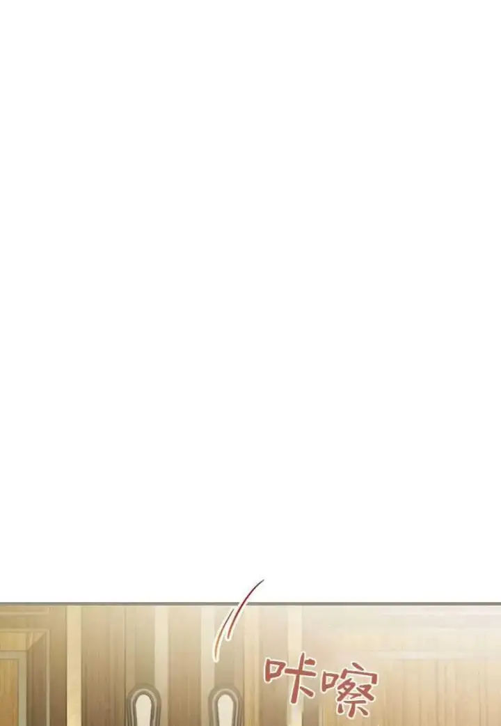 《菲奥妮-预见与杀人魔大公的未来》第40话图23