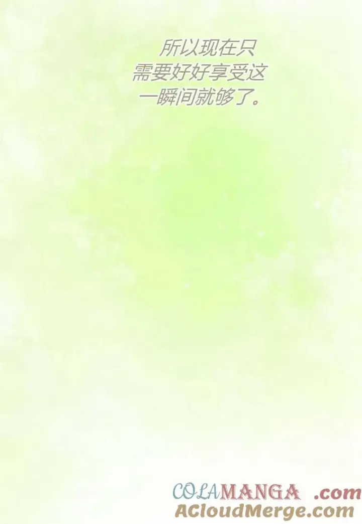 《菲奥妮-预见与杀人魔大公的未来》第40话图37