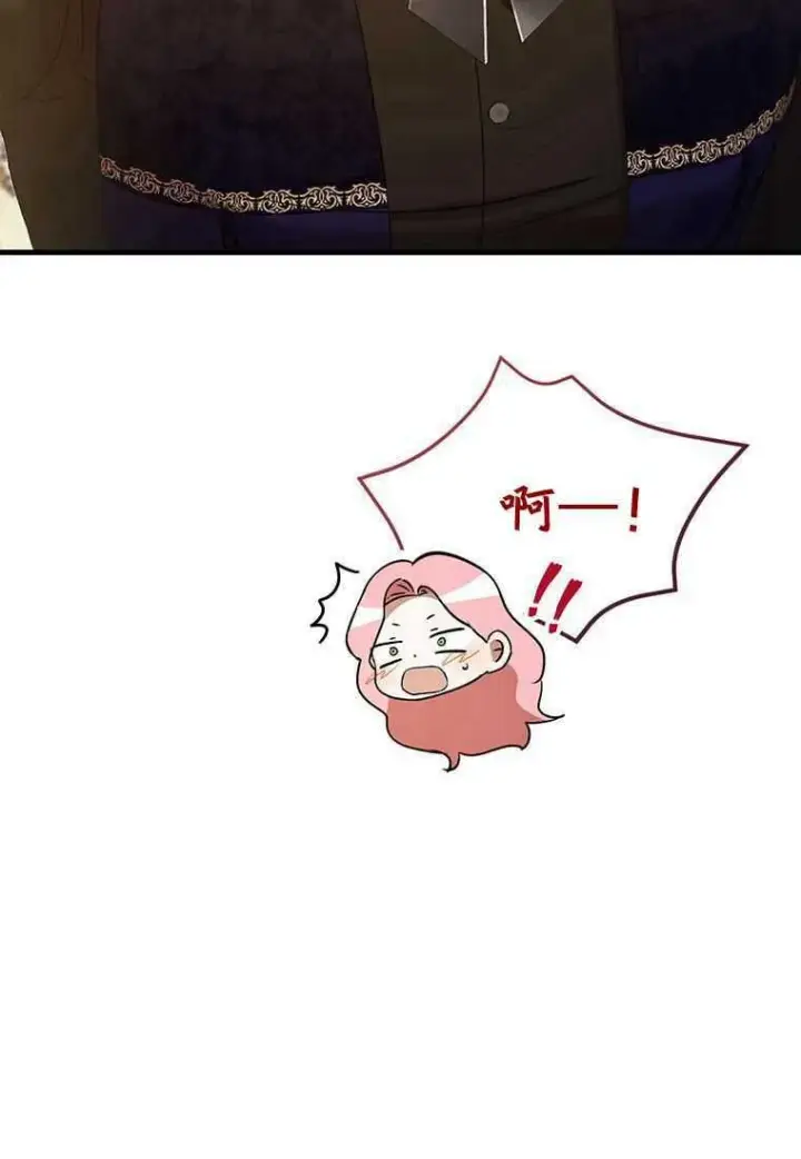 《菲奥妮-预见与杀人魔大公的未来》第40话图6