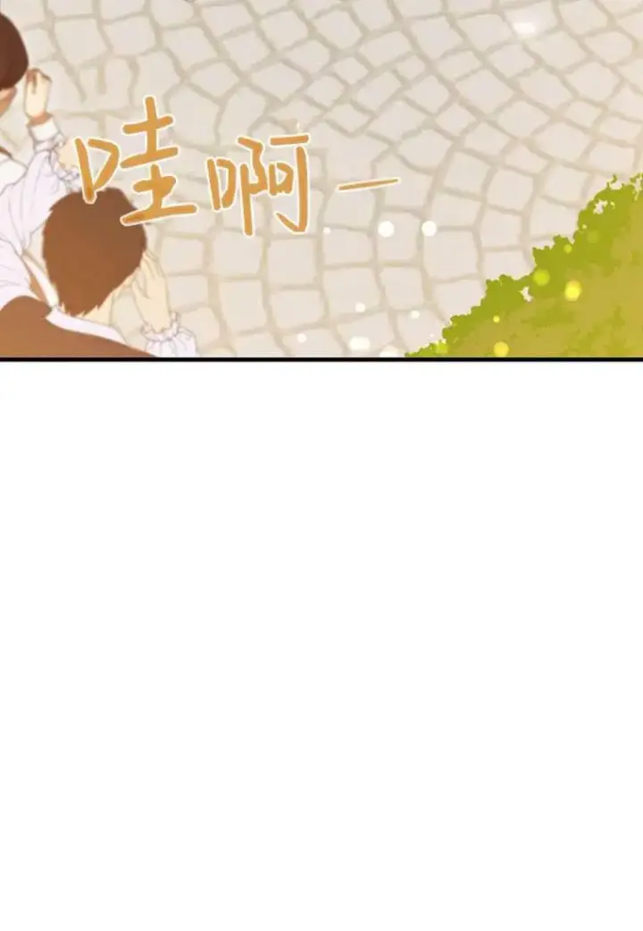 《菲奥妮-预见与杀人魔大公的未来》第40话图98