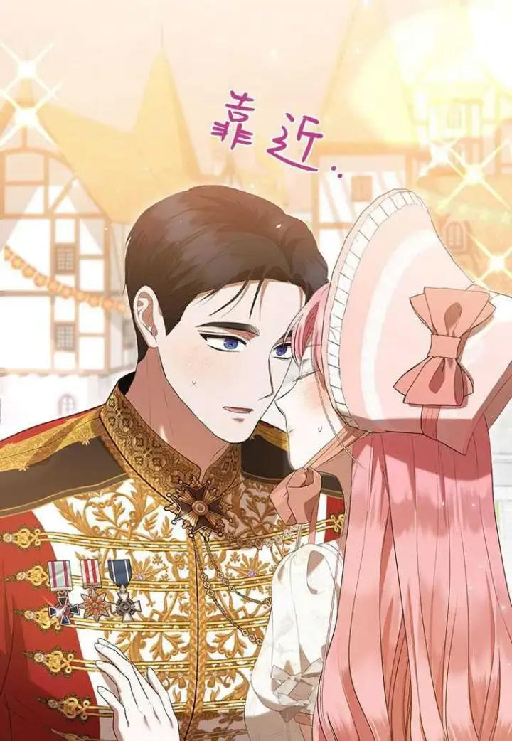 《菲奥妮-预见与杀人魔大公的未来》第41话图11