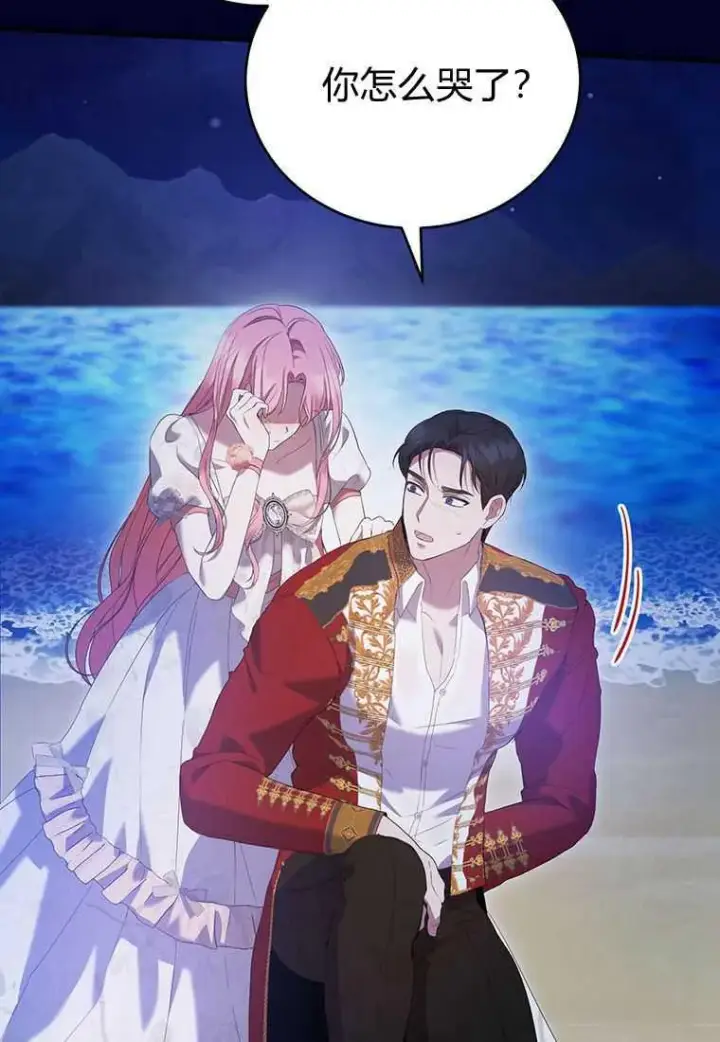《菲奥妮-预见与杀人魔大公的未来》第41话图110