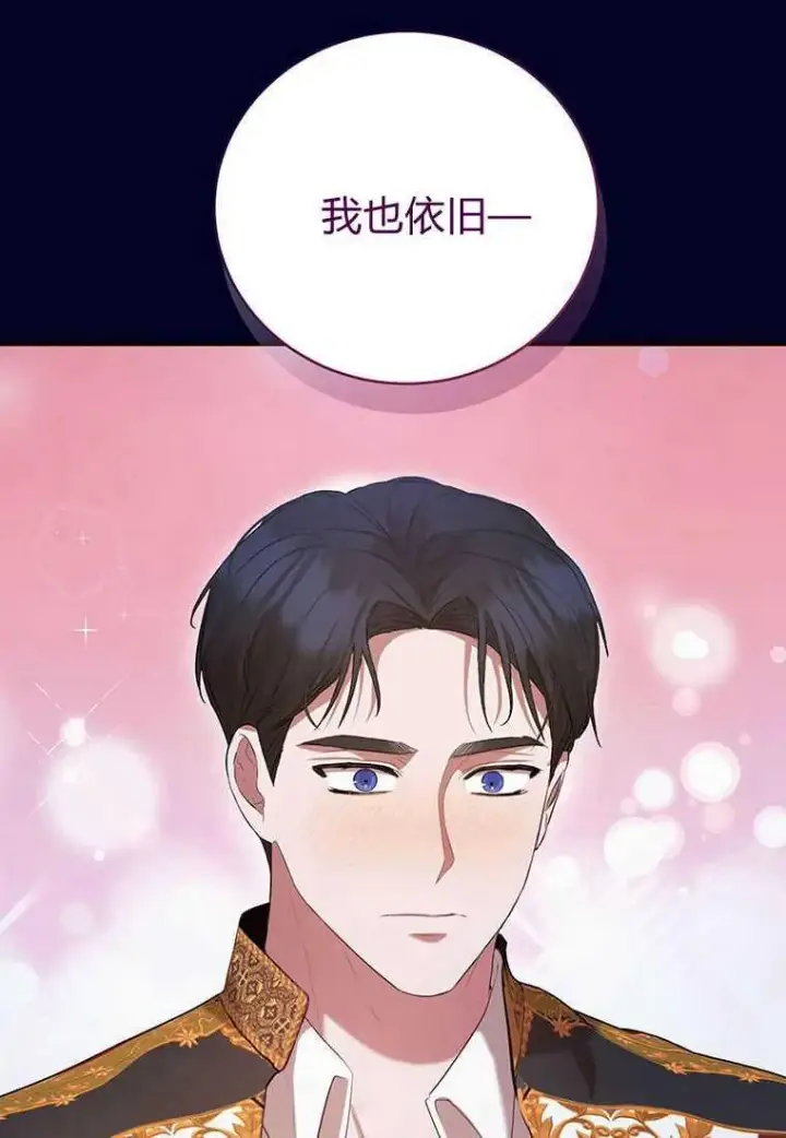 《菲奥妮-预见与杀人魔大公的未来》第41话图114