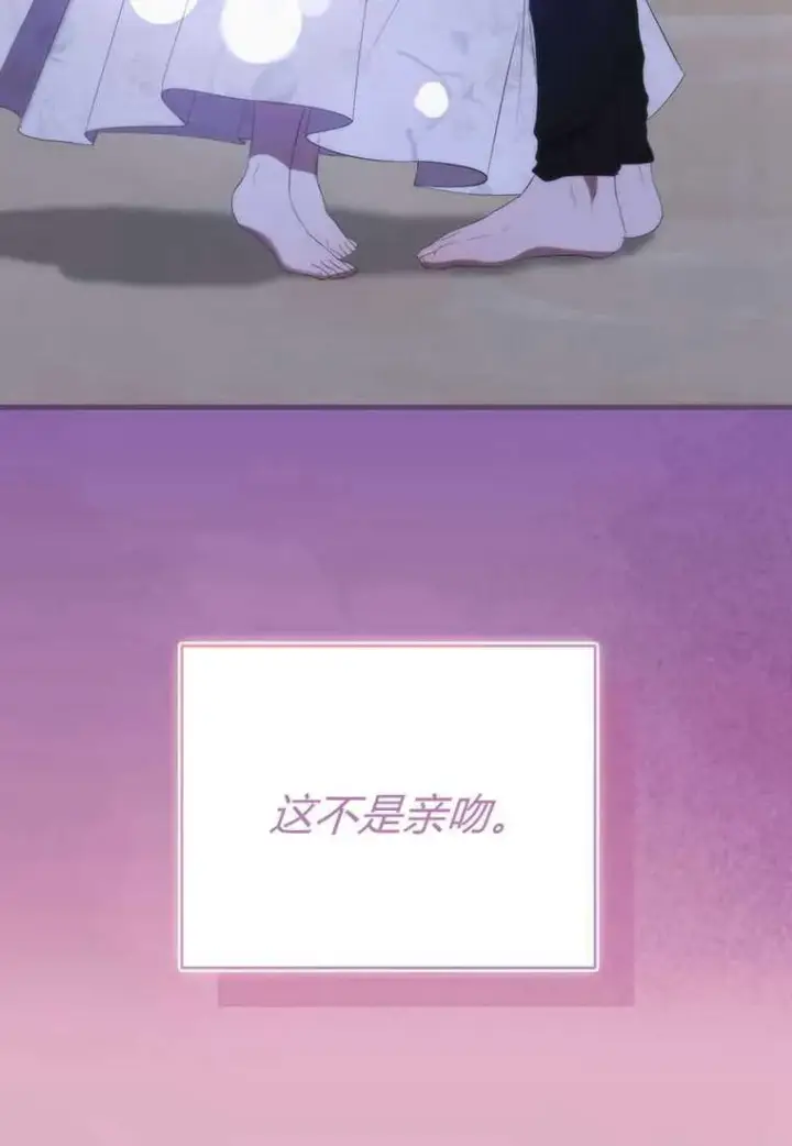 《菲奥妮-预见与杀人魔大公的未来》第41话图124
