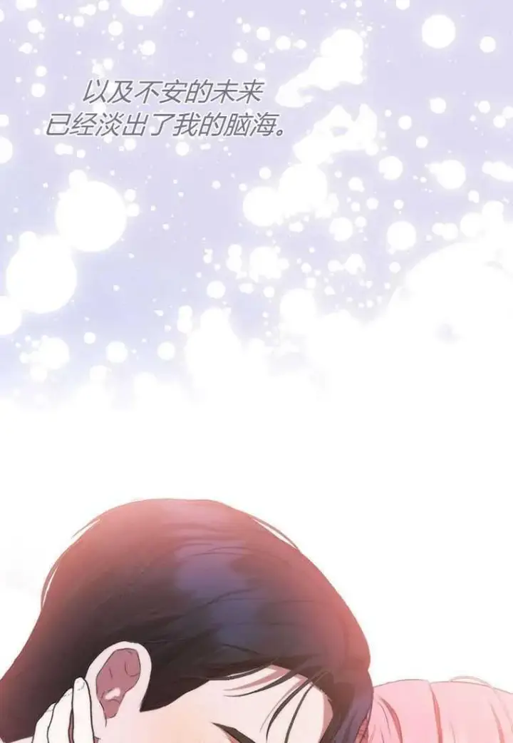 《菲奥妮-预见与杀人魔大公的未来》第41话图147