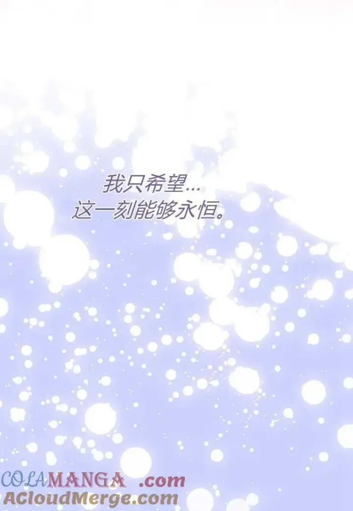 《菲奥妮-预见与杀人魔大公的未来》第41话图149