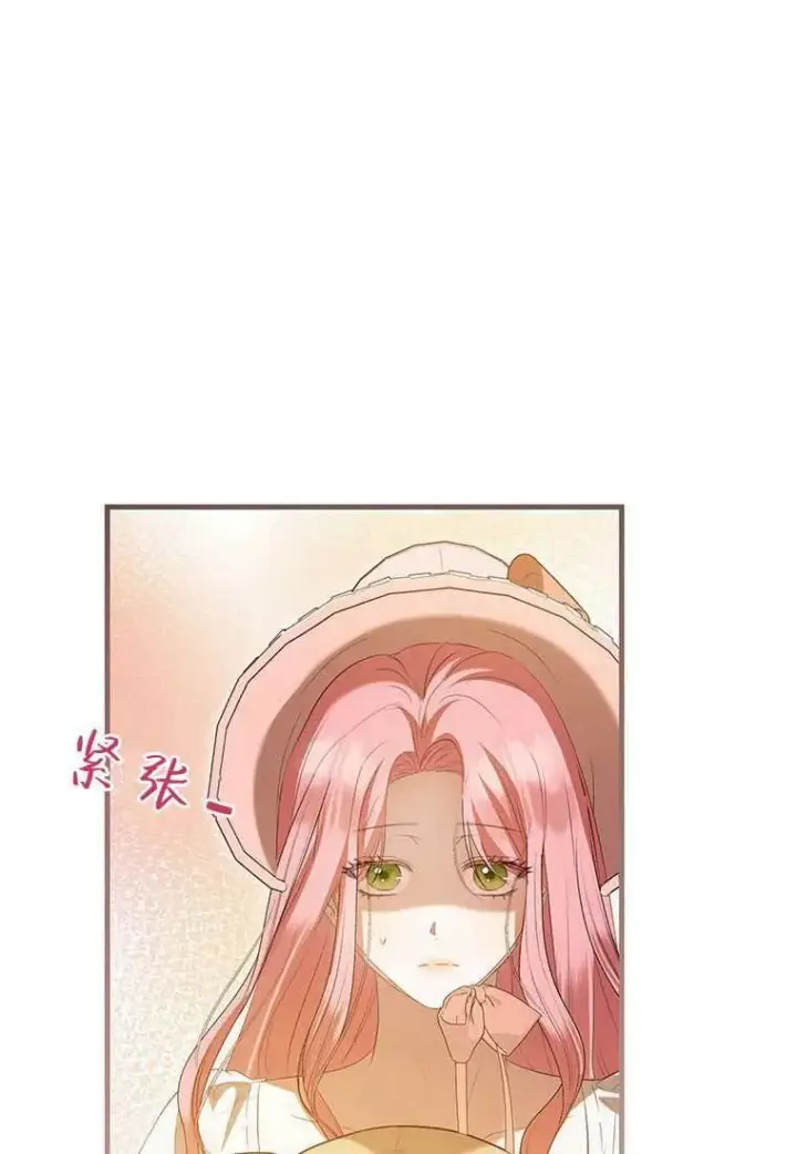 《菲奥妮-预见与杀人魔大公的未来》第41话图3