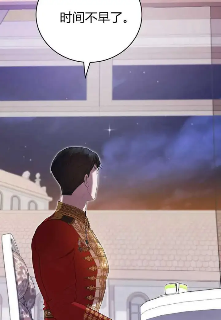 《菲奥妮-预见与杀人魔大公的未来》第41话图56