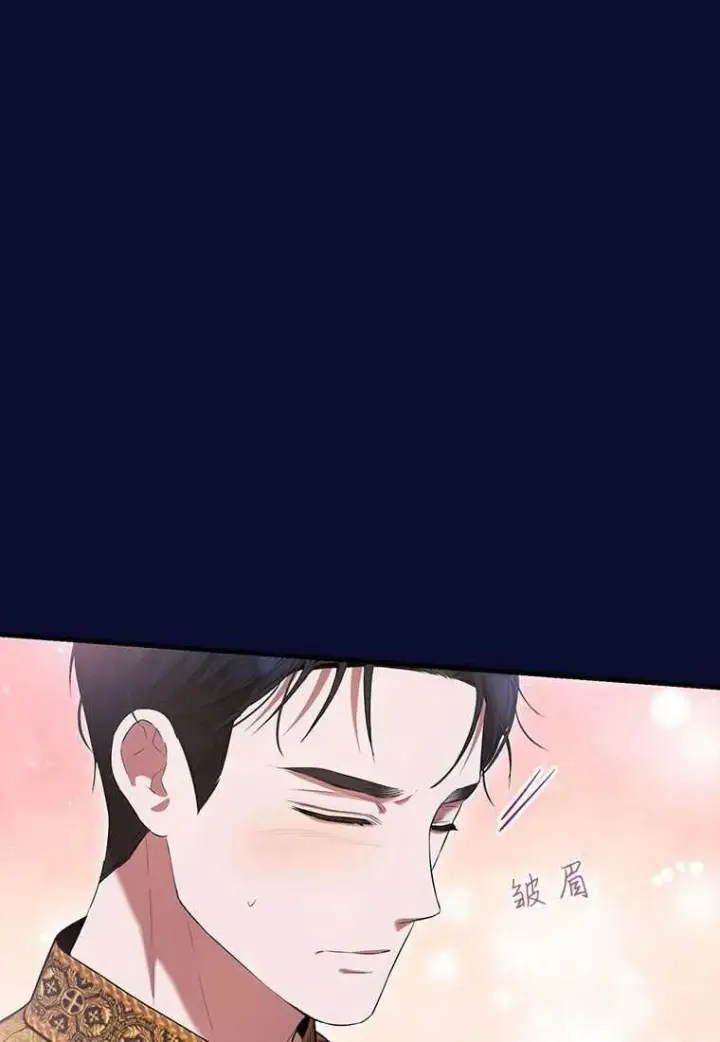 《菲奥妮-预见与杀人魔大公的未来》第41话图70