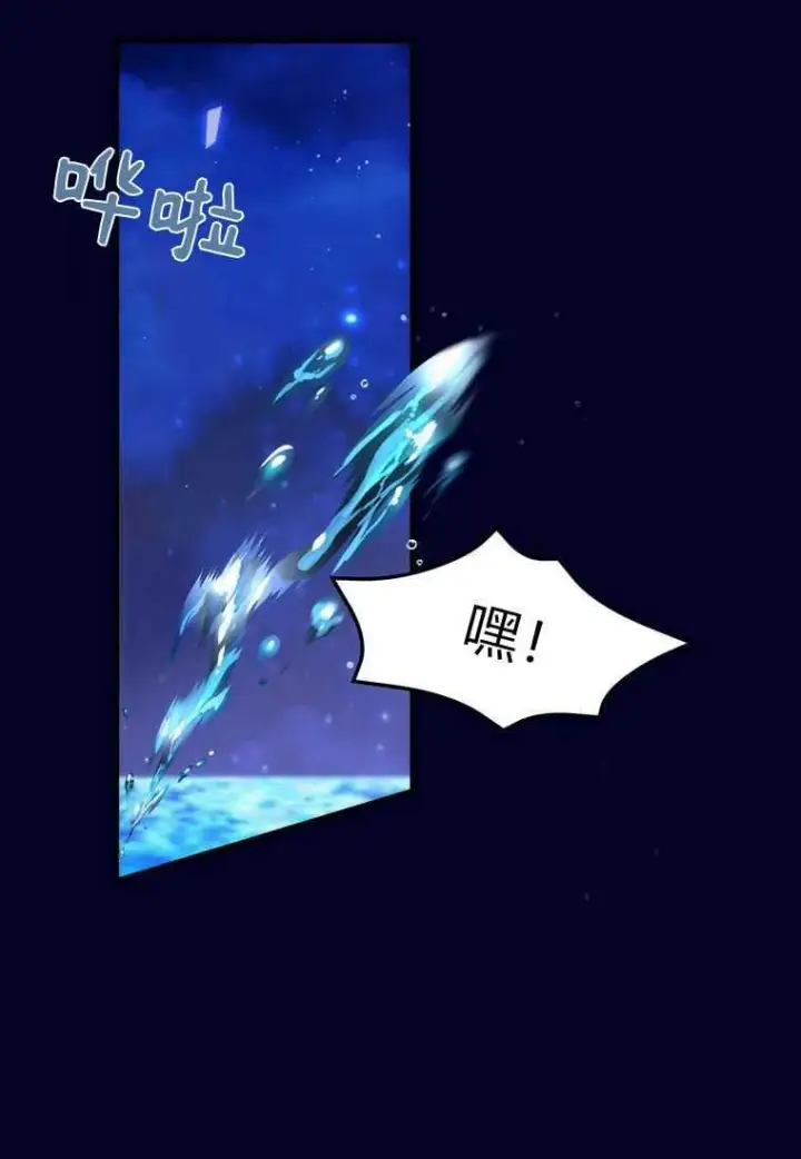 《菲奥妮-预见与杀人魔大公的未来》第41话图72
