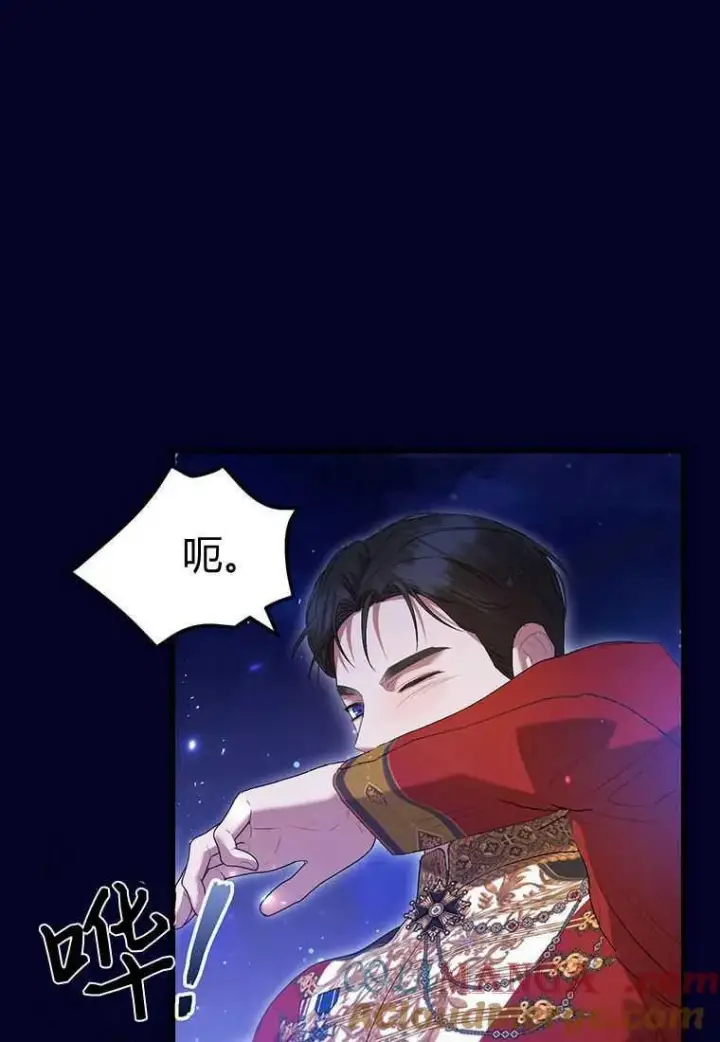 《菲奥妮-预见与杀人魔大公的未来》第41话图73