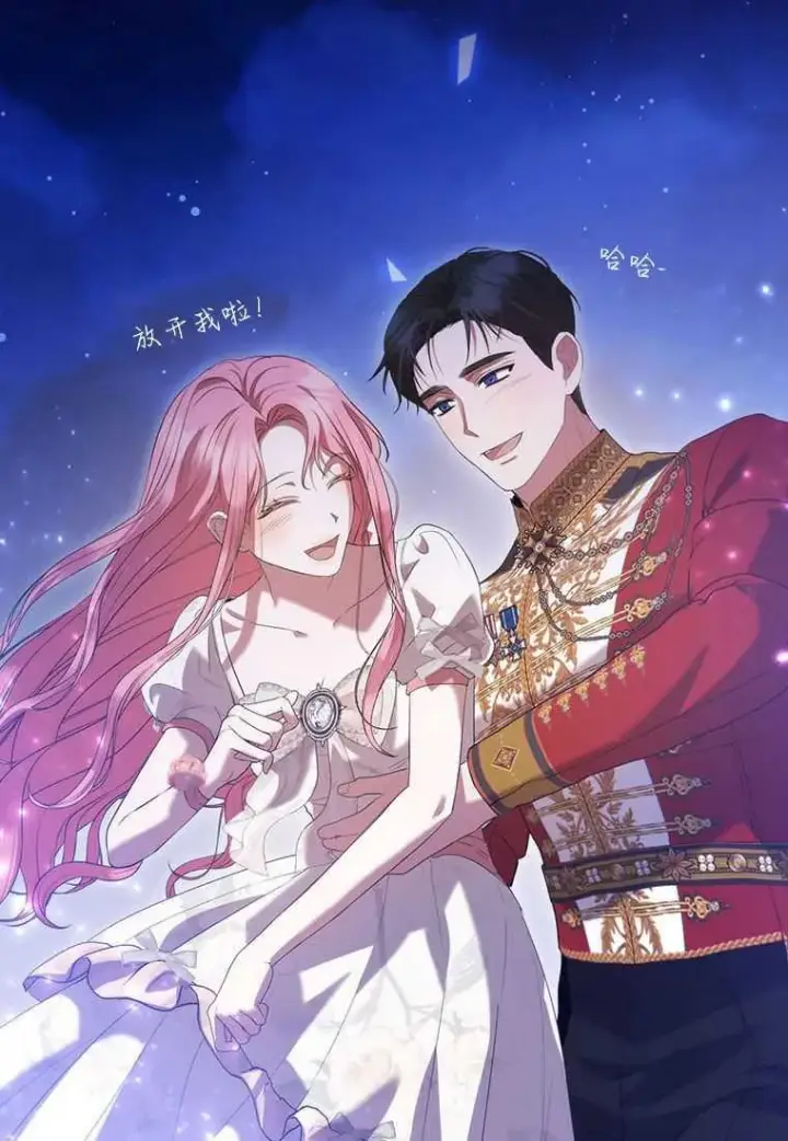 《菲奥妮-预见与杀人魔大公的未来》第41话图75