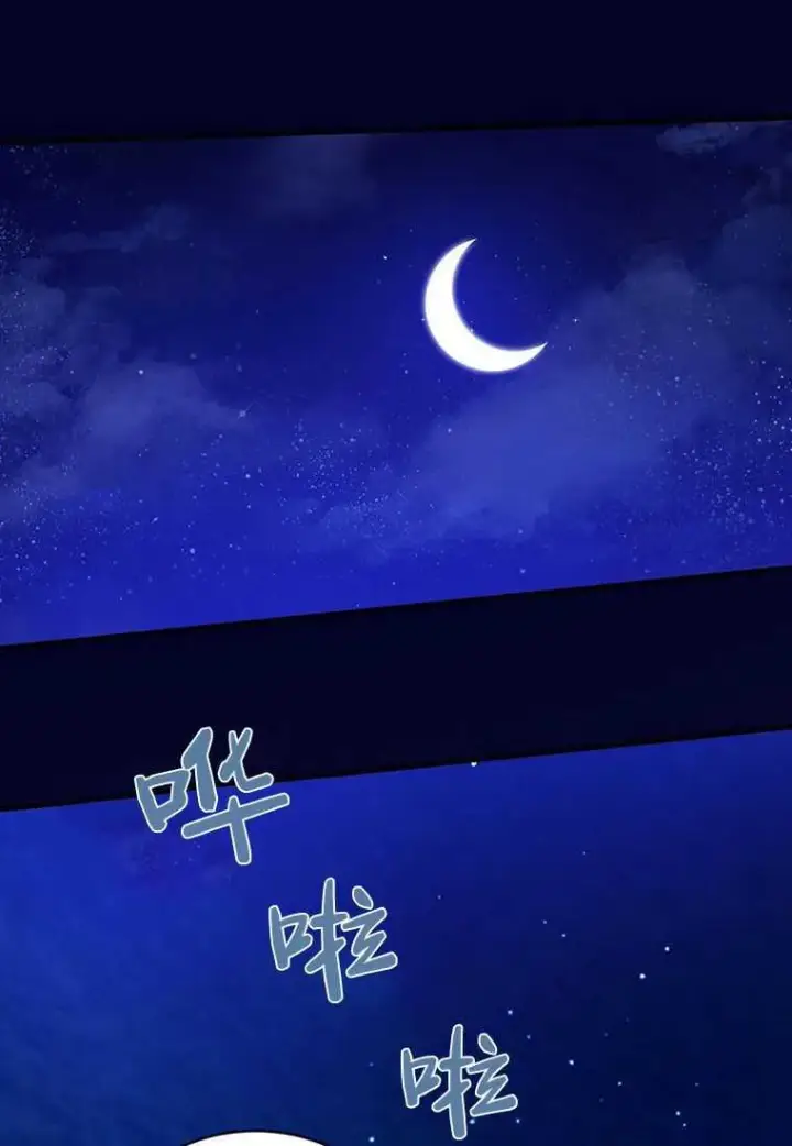 《菲奥妮-预见与杀人魔大公的未来》第41话图82