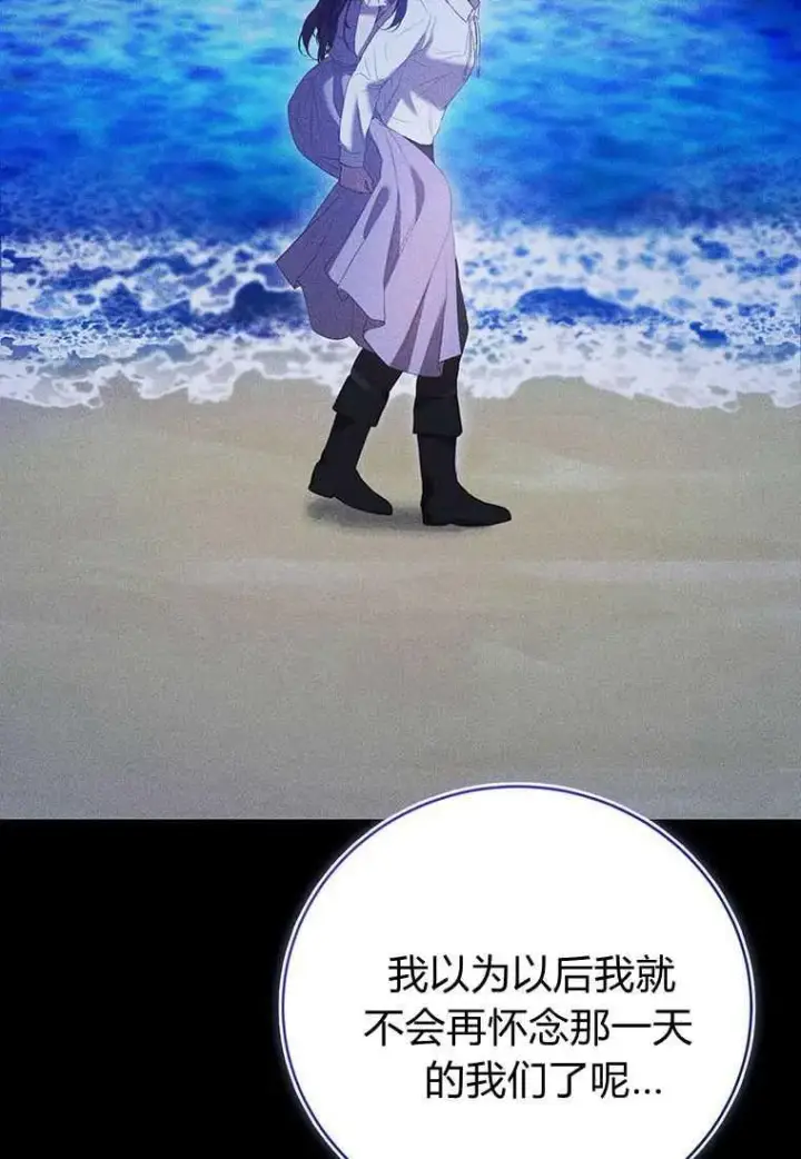《菲奥妮-预见与杀人魔大公的未来》第41话图94