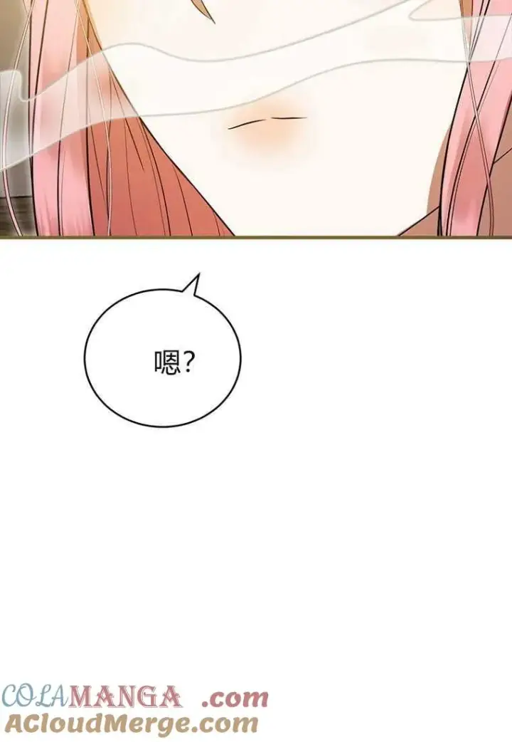 《菲奥妮-预见与杀人魔大公的未来》第42话图81