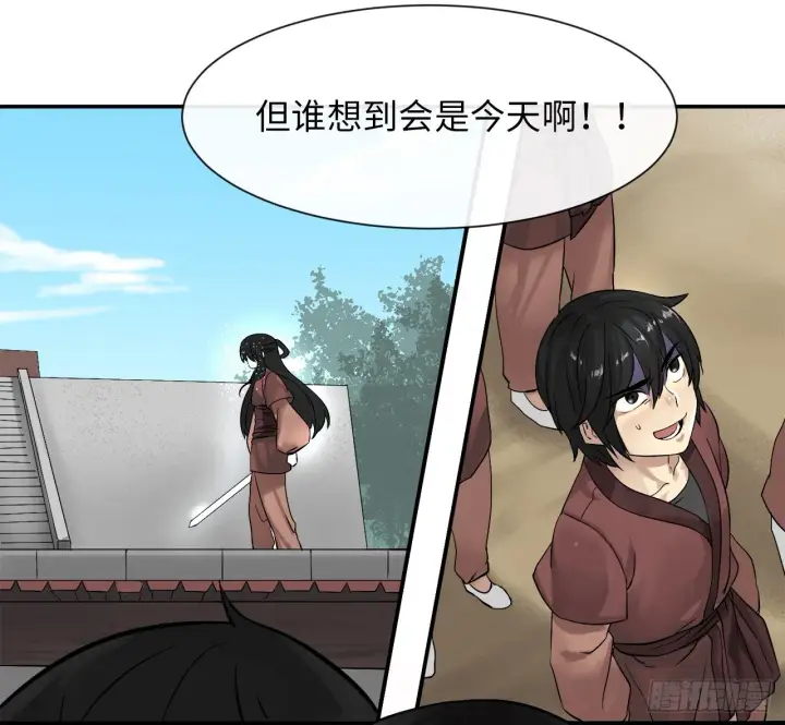《废柴重生之我要当大佬》7.亲传剑法图55