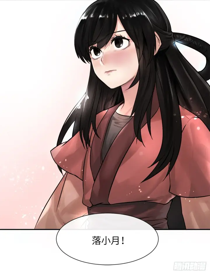 《废柴重生之我要当大佬》8.入莲花阁图28