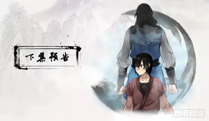 《废柴重生之我要当大佬》9.两小无猜图59