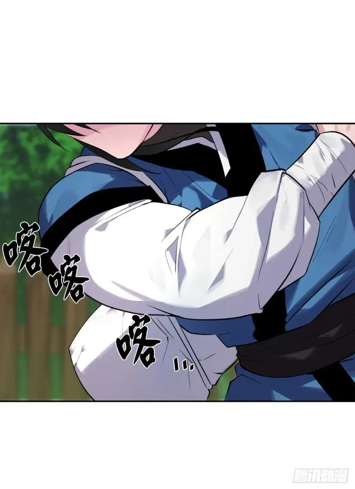 漫画《废柴重生之我要当大佬》144.欲擒故纵第2张图