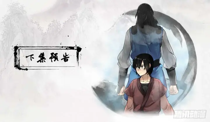 《废柴重生之我要当大佬》17.暗中交易图47