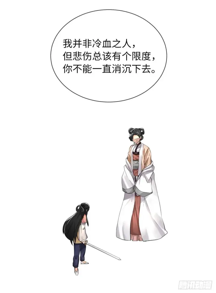 《废柴重生之我要当大佬》24.捣毁机关图39