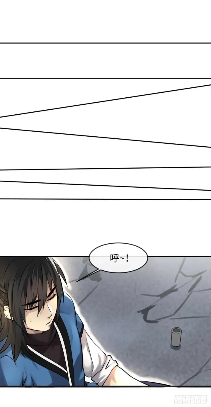 《废柴重生之我要当大佬》45.侠名远扬图14
