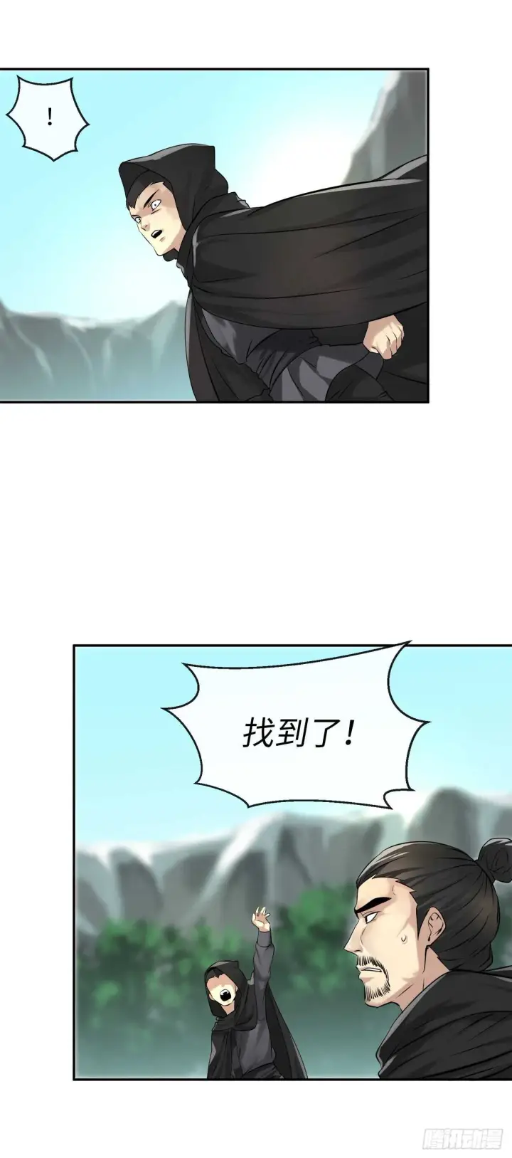 《废柴重生之我要当大佬》45.侠名远扬图26
