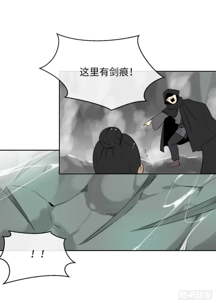 《废柴重生之我要当大佬》45.侠名远扬图28