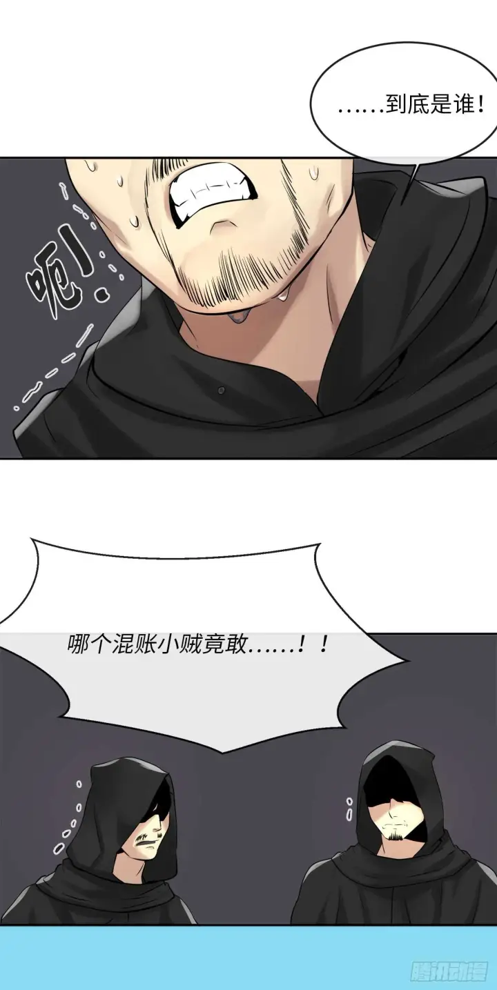《废柴重生之我要当大佬》45.侠名远扬图29