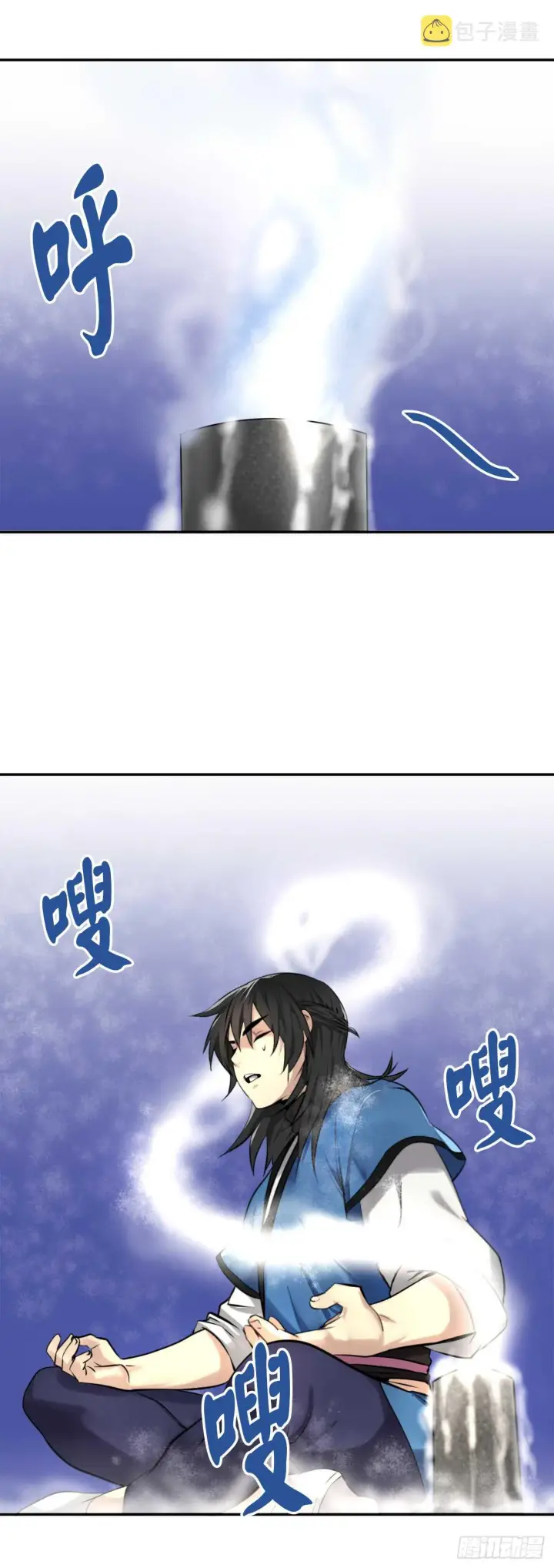 《废柴重生之我要当大佬》45.侠名远扬图6